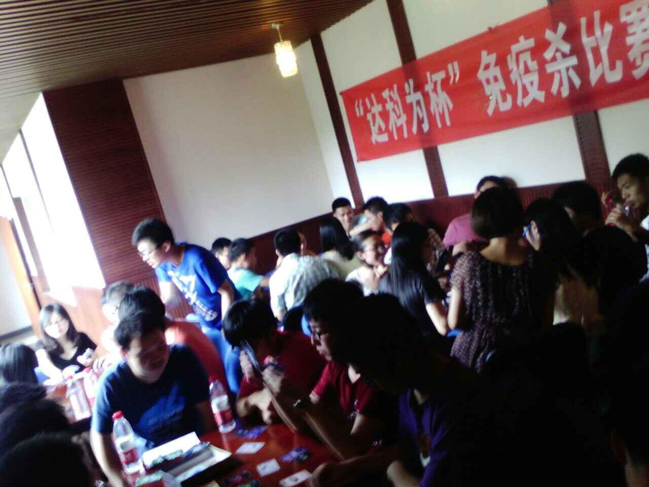 免疫殺全國(guó)大賽